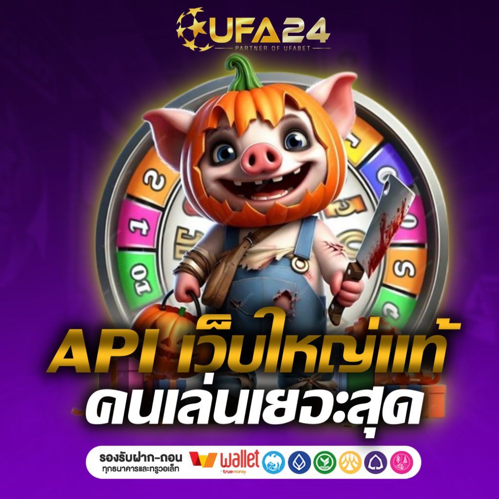 ufa24